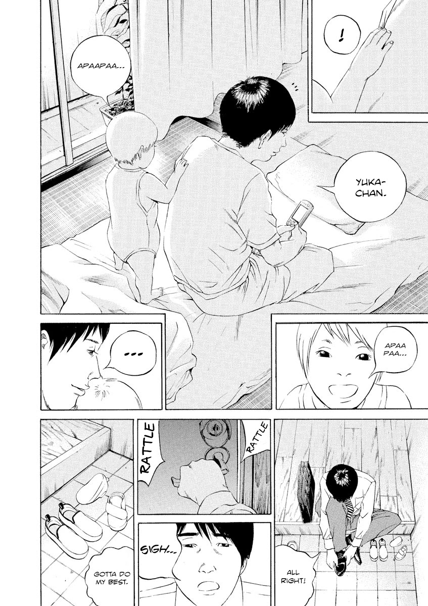 Yamikin Ushijima-kun Chapter 108 page 2 - Chapter 108: Salaryman-kun 17