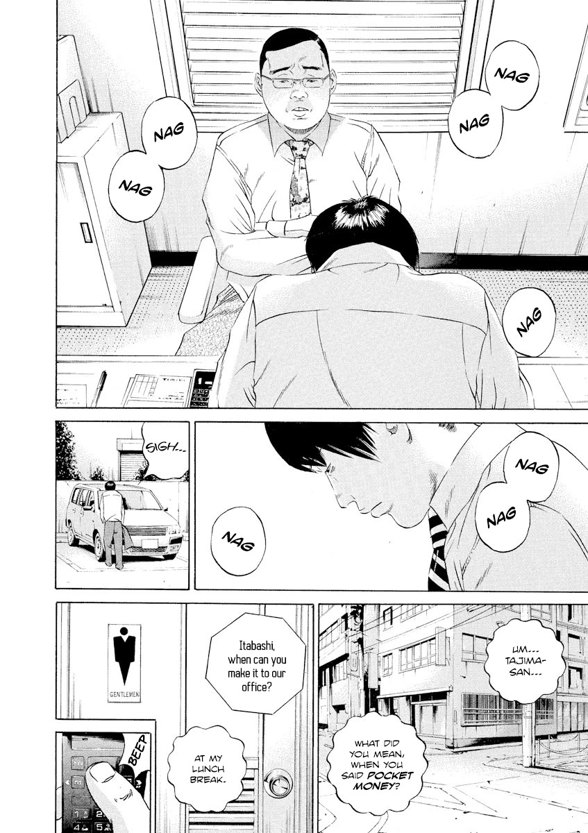 Yamikin Ushijima-kun Chapter 108 page 6 - Chapter 108: Salaryman-kun 17