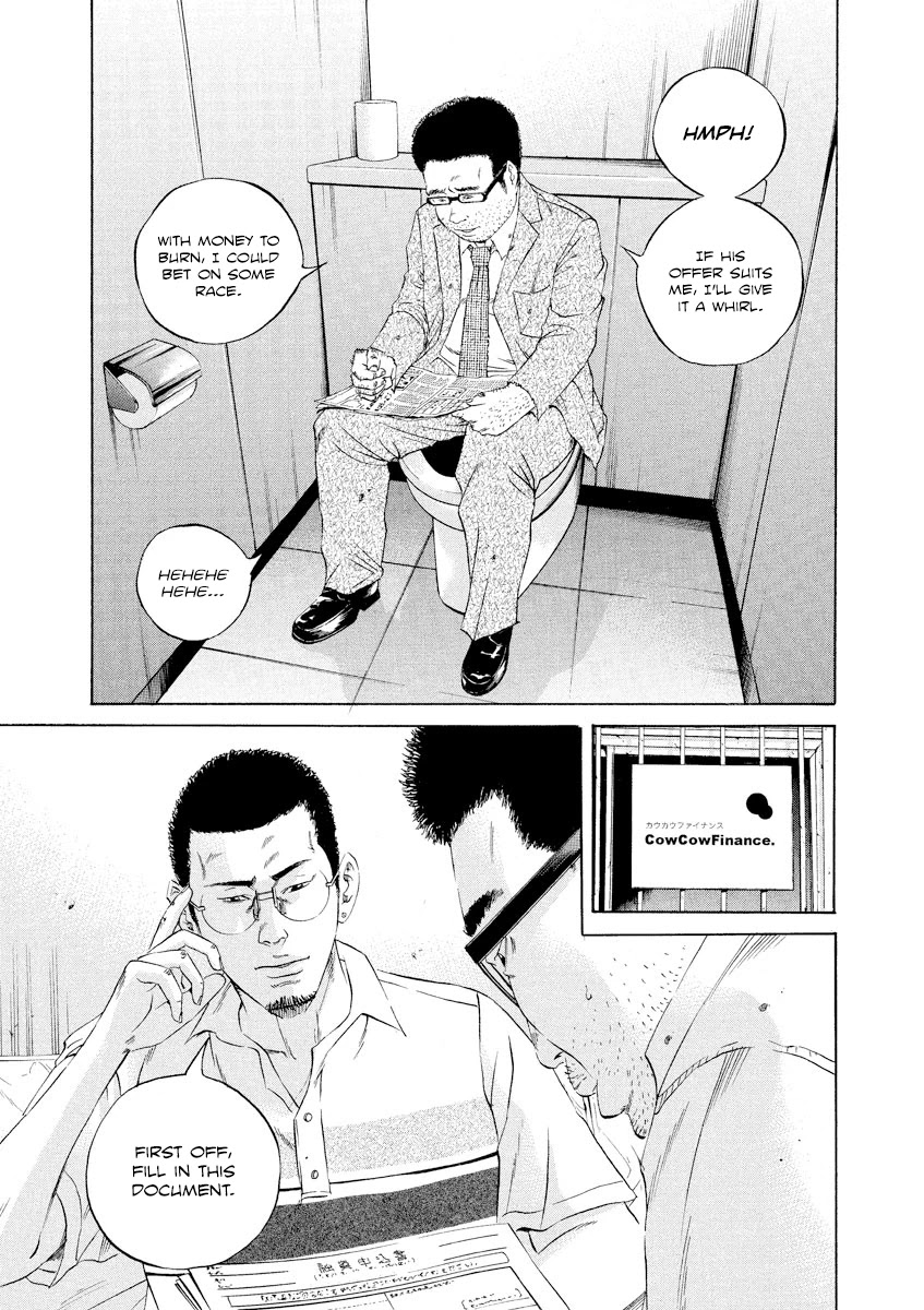 Yamikin Ushijima-kun Chapter 108 page 7 - Chapter 108: Salaryman-kun 17