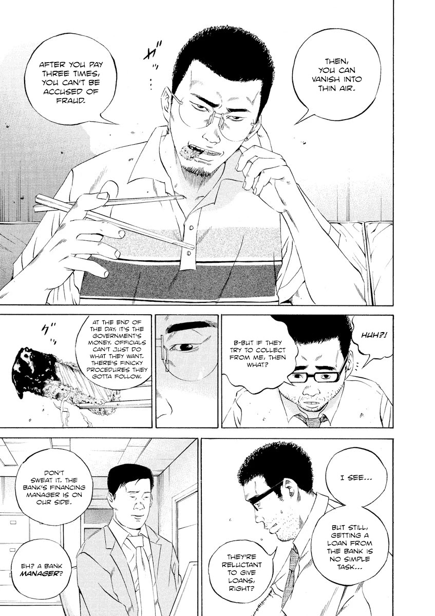 Yamikin Ushijima-kun Chapter 108 page 9 - Chapter 108: Salaryman-kun 17