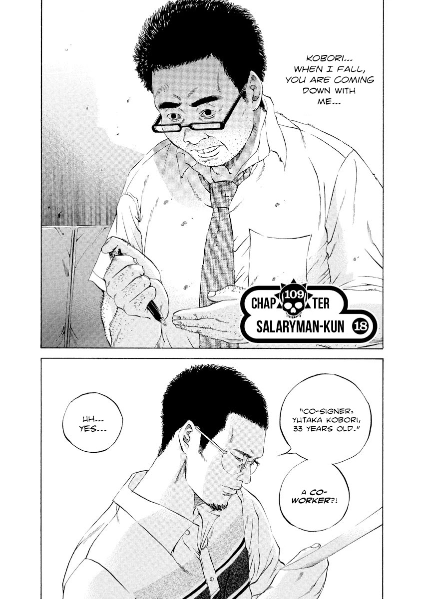 Yamikin Ushijima-kun Chapter 109 page 1 - Chapter 109: Salaryman-kun 18