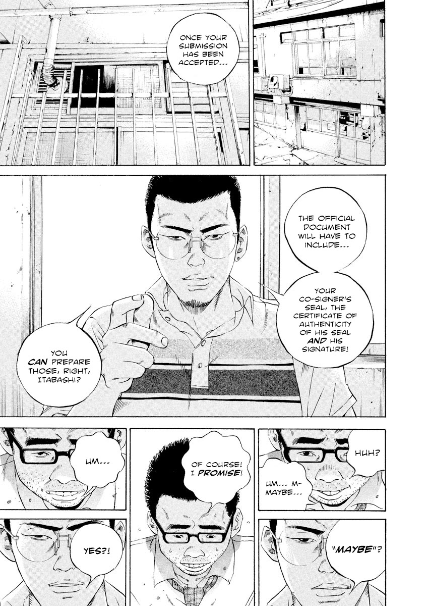 Yamikin Ushijima-kun Chapter 109 page 13 - Chapter 109: Salaryman-kun 18