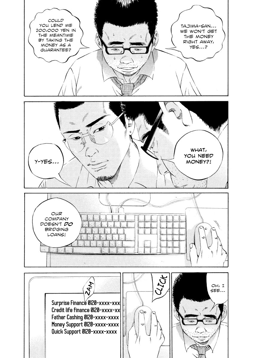 Yamikin Ushijima-kun Chapter 109 page 14 - Chapter 109: Salaryman-kun 18