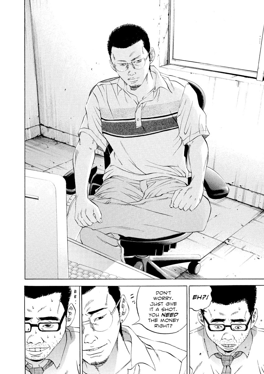 Yamikin Ushijima-kun Chapter 109 page 16 - Chapter 109: Salaryman-kun 18