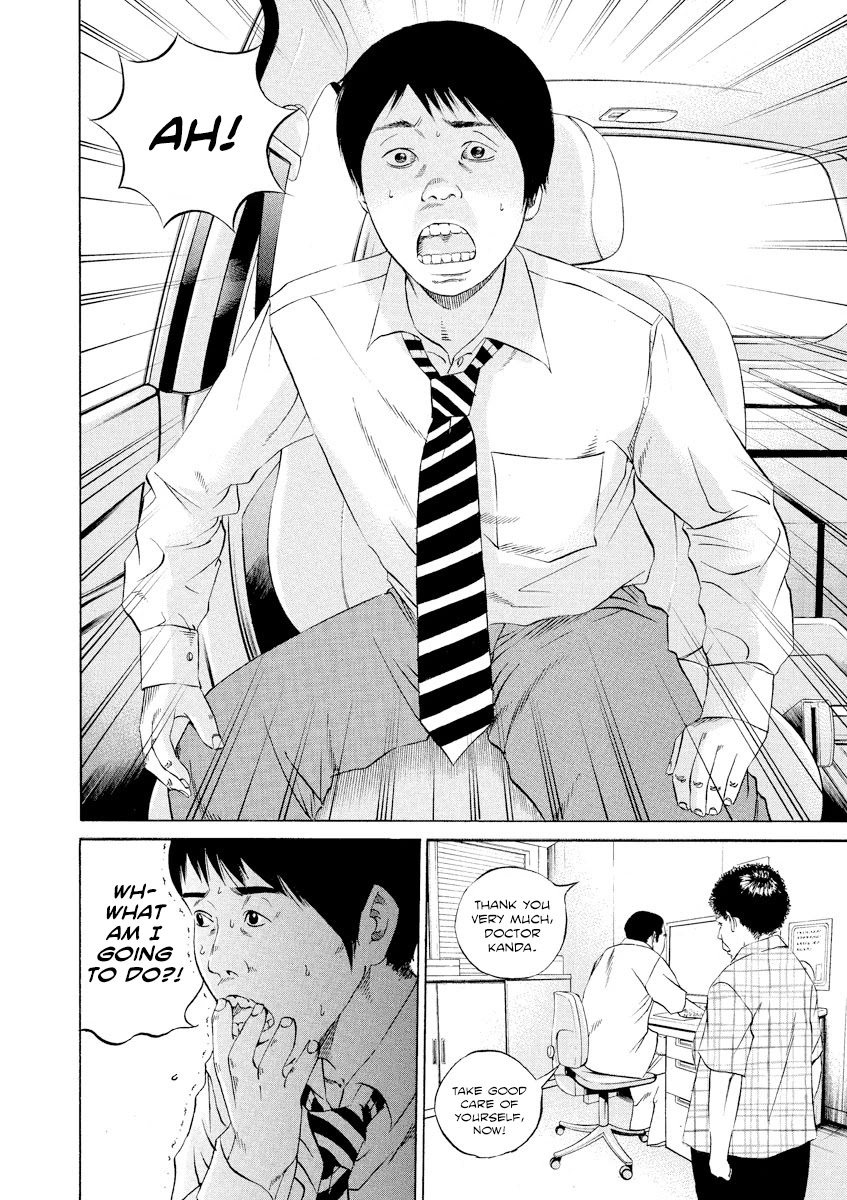 Yamikin Ushijima-kun Chapter 109 page 18 - Chapter 109: Salaryman-kun 18