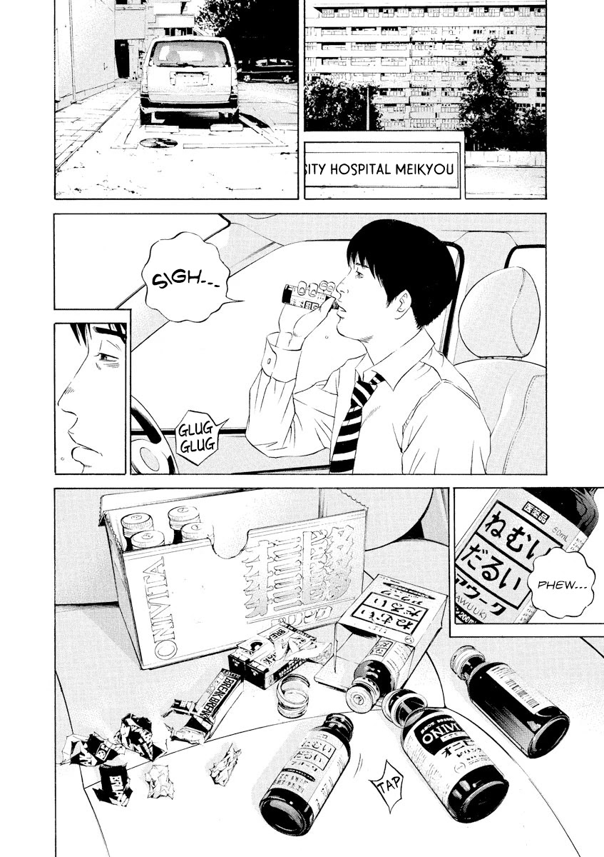 Yamikin Ushijima-kun Chapter 109 page 2 - Chapter 109: Salaryman-kun 18