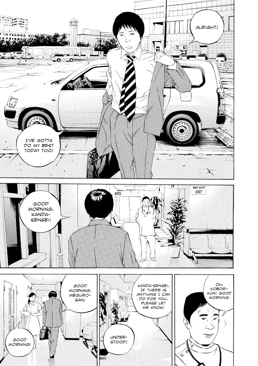 Yamikin Ushijima-kun Chapter 109 page 3 - Chapter 109: Salaryman-kun 18