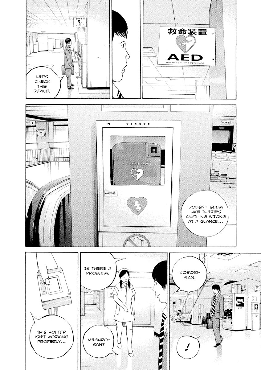 Yamikin Ushijima-kun Chapter 109 page 4 - Chapter 109: Salaryman-kun 18