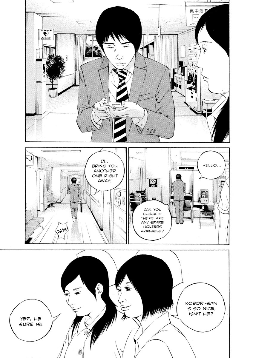 Yamikin Ushijima-kun Chapter 109 page 5 - Chapter 109: Salaryman-kun 18