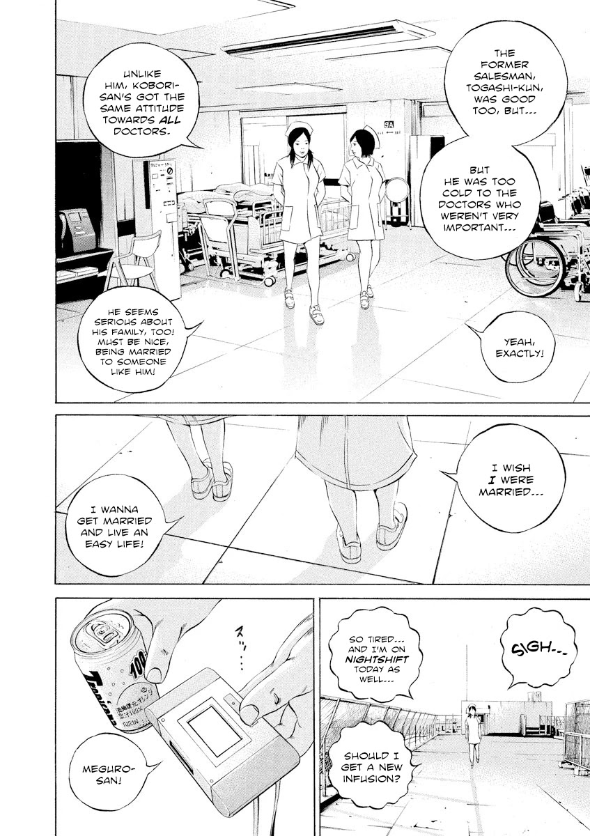Yamikin Ushijima-kun Chapter 109 page 6 - Chapter 109: Salaryman-kun 18