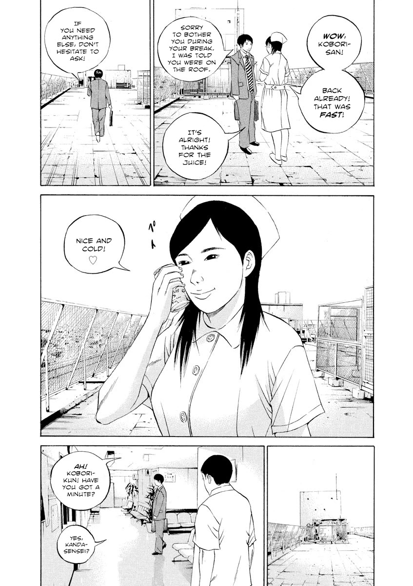 Yamikin Ushijima-kun Chapter 109 page 7 - Chapter 109: Salaryman-kun 18