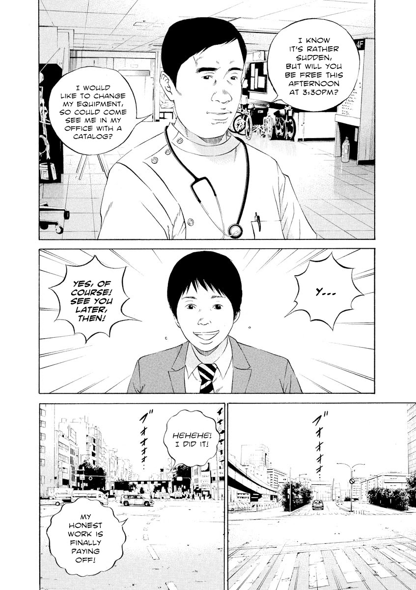 Yamikin Ushijima-kun Chapter 109 page 8 - Chapter 109: Salaryman-kun 18