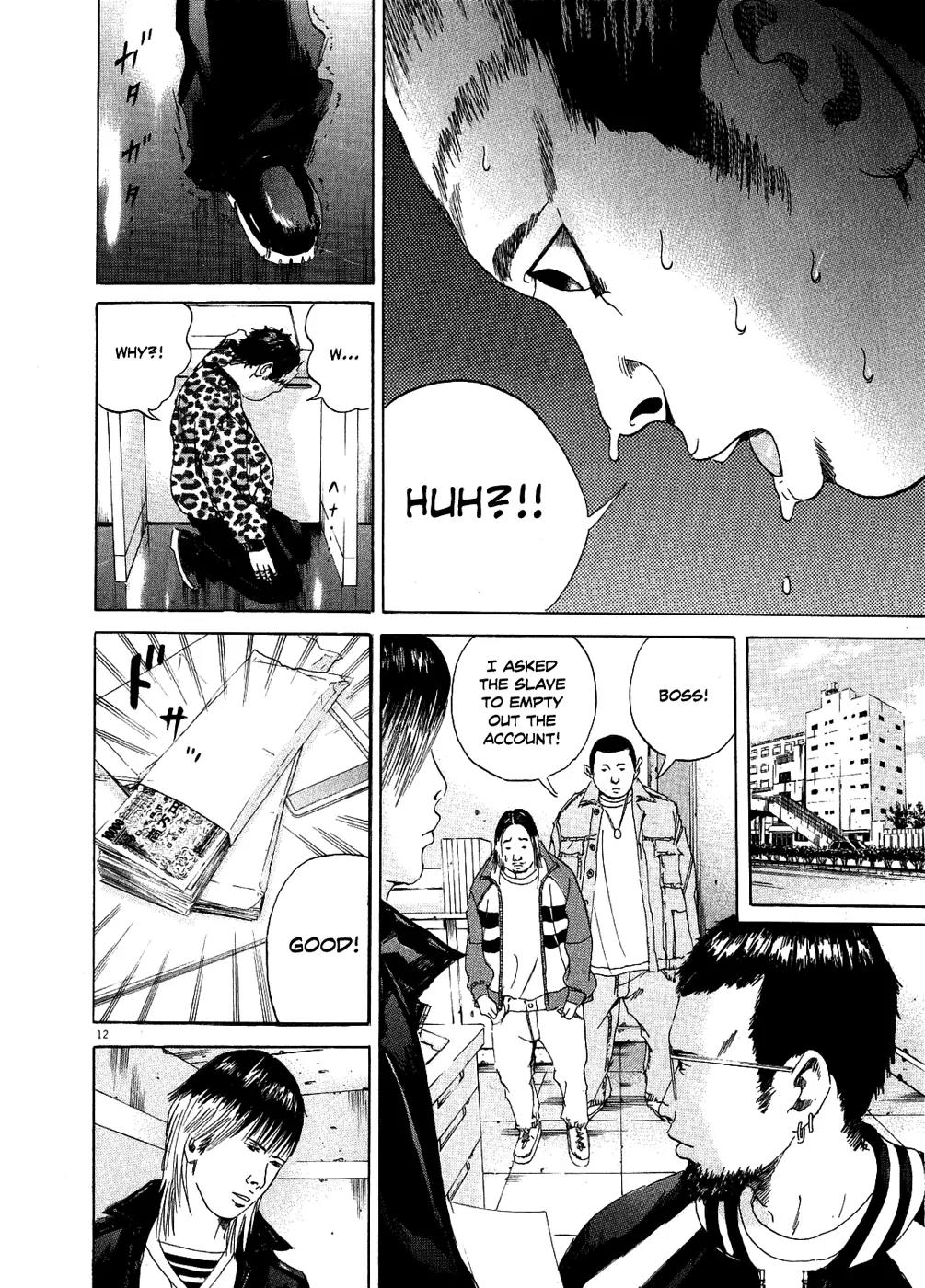 Yamikin Ushijima-kun Chapter 11 page 13 - Chapter 11: The Yankee (Part 4)