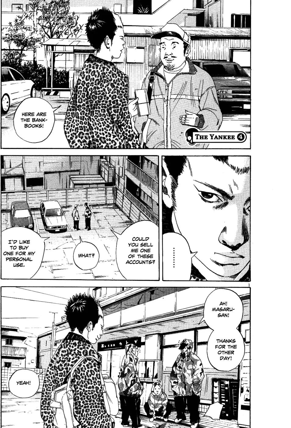 Yamikin Ushijima-kun Chapter 11 page 2 - Chapter 11: The Yankee (Part 4)