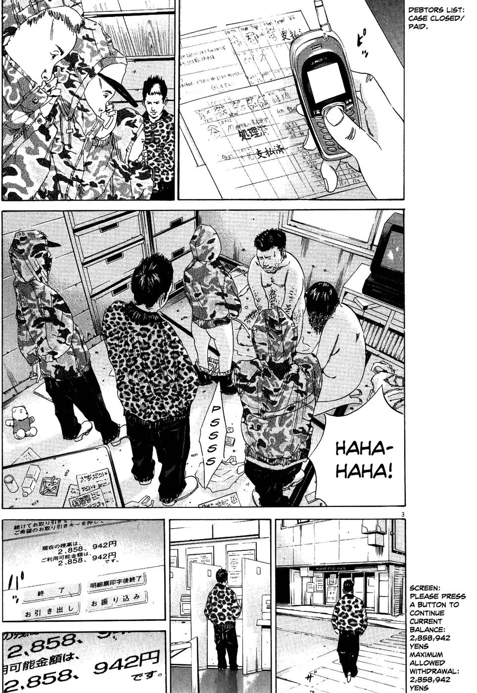 Yamikin Ushijima-kun Chapter 11 page 4 - Chapter 11: The Yankee (Part 4)