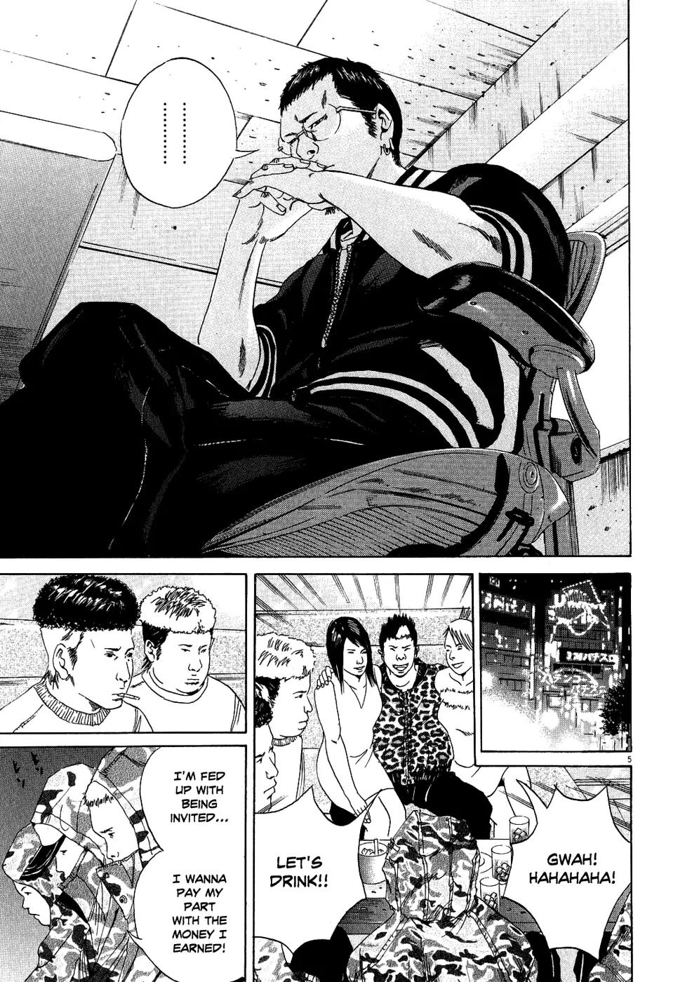 Yamikin Ushijima-kun Chapter 11 page 6 - Chapter 11: The Yankee (Part 4)
