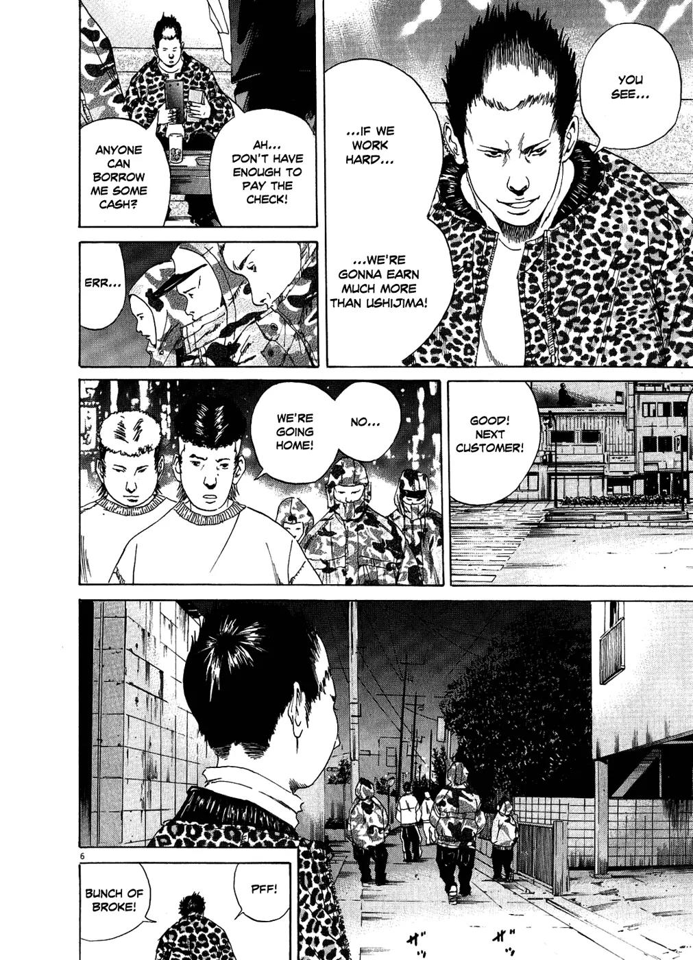 Yamikin Ushijima-kun Chapter 11 page 7 - Chapter 11: The Yankee (Part 4)