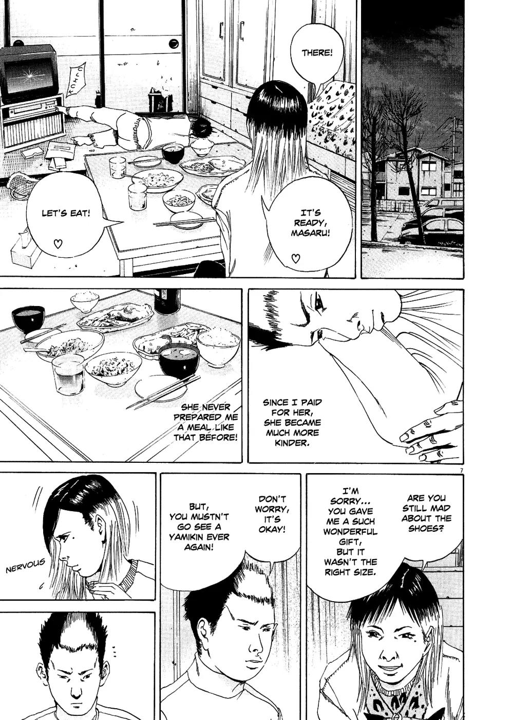Yamikin Ushijima-kun Chapter 11 page 8 - Chapter 11: The Yankee (Part 4)