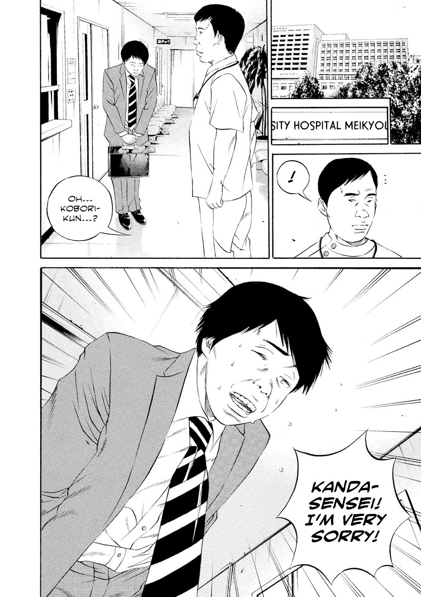 Yamikin Ushijima-kun Chapter 110 page 11 - Chapter 110: Salaryman-kun 19