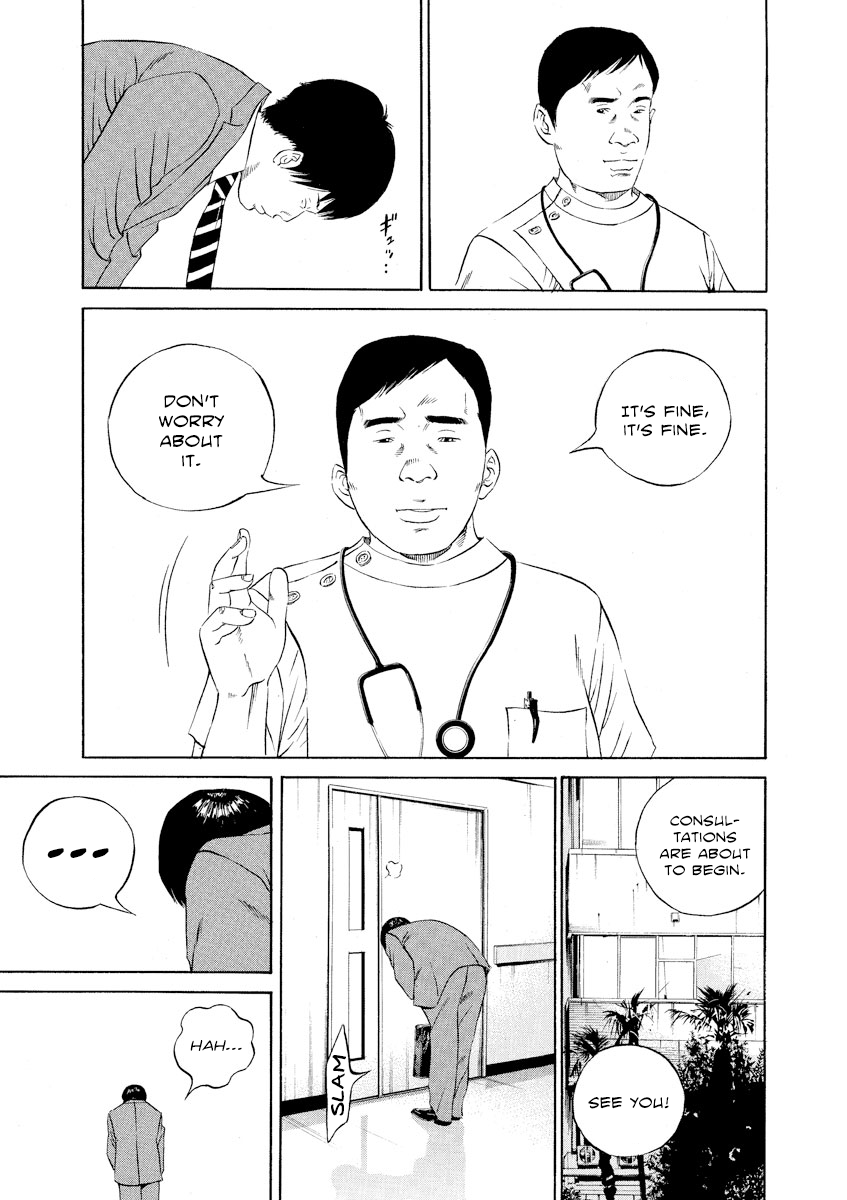 Yamikin Ushijima-kun Chapter 110 page 12 - Chapter 110: Salaryman-kun 19