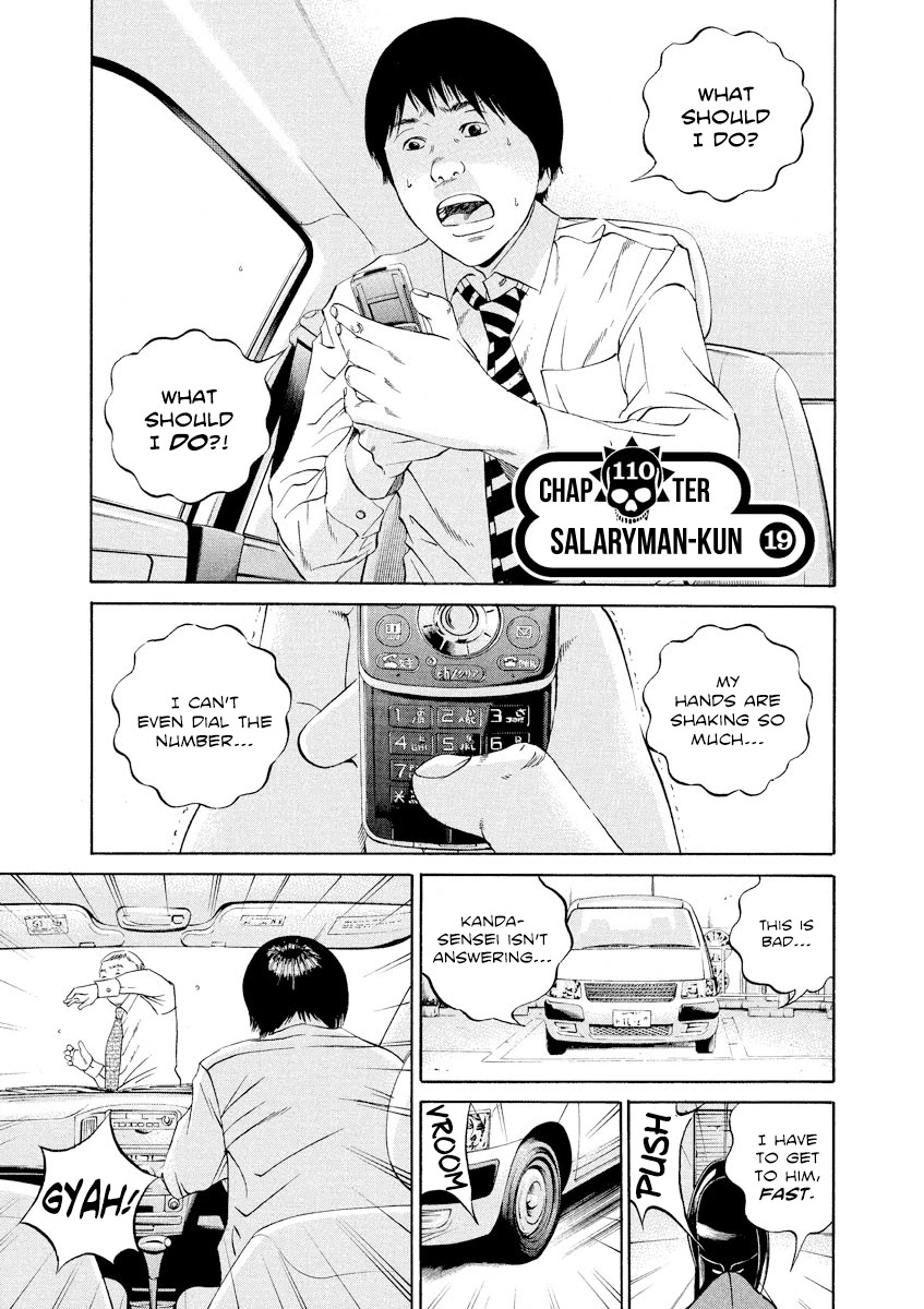 Yamikin Ushijima-kun Chapter 110 page 2 - Chapter 110: Salaryman-kun 19