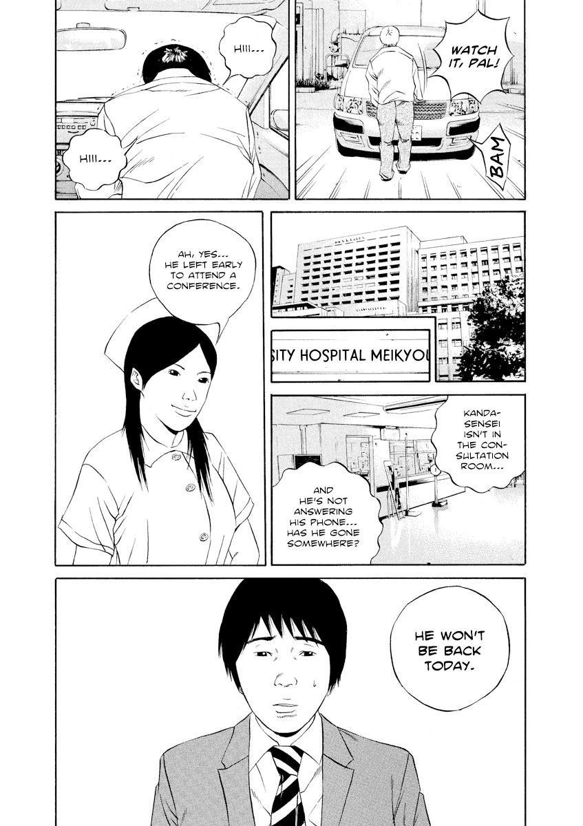 Yamikin Ushijima-kun Chapter 110 page 3 - Chapter 110: Salaryman-kun 19