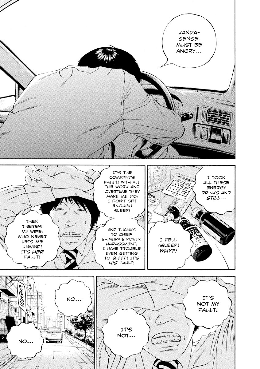 Yamikin Ushijima-kun Chapter 110 page 4 - Chapter 110: Salaryman-kun 19