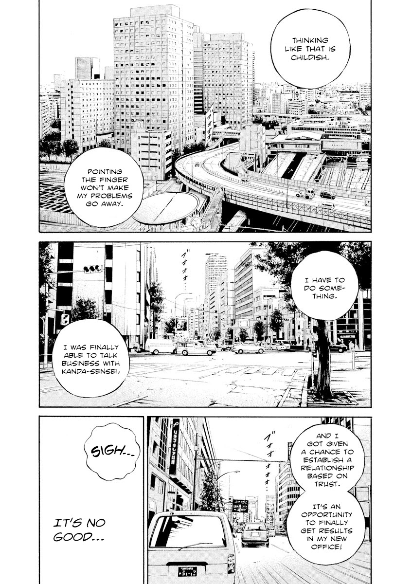 Yamikin Ushijima-kun Chapter 110 page 5 - Chapter 110: Salaryman-kun 19