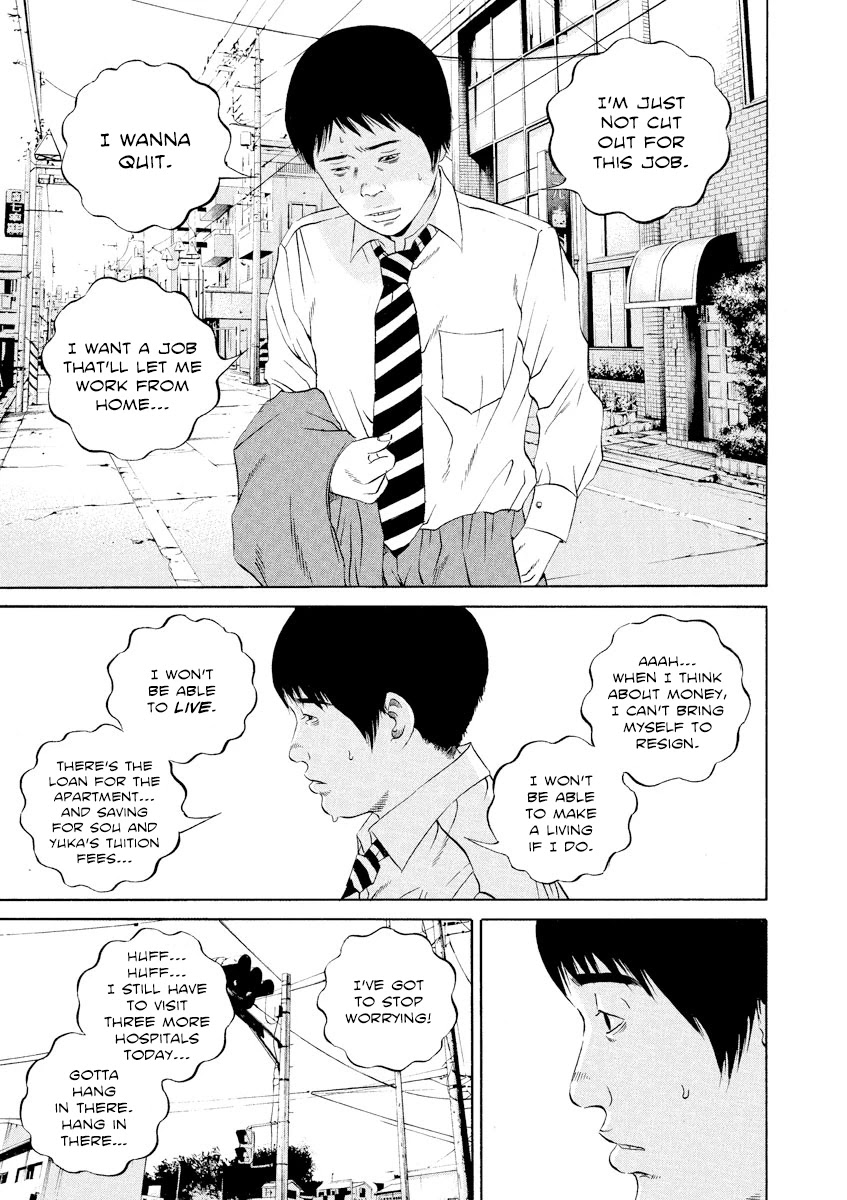 Yamikin Ushijima-kun Chapter 110 page 6 - Chapter 110: Salaryman-kun 19