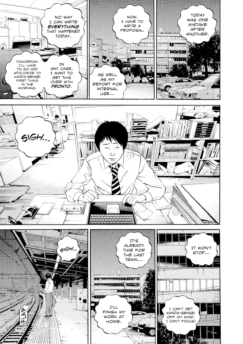 Yamikin Ushijima-kun Chapter 110 page 8 - Chapter 110: Salaryman-kun 19