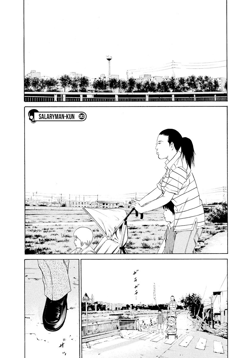 Yamikin Ushijima-kun Chapter 111 page 1 - Chapter 111: Salaryman-kun 20
