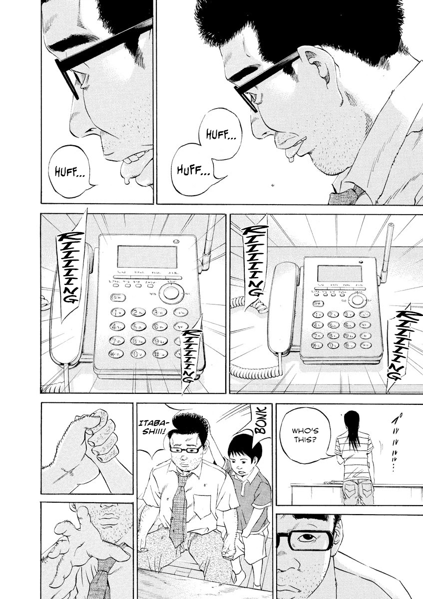 Yamikin Ushijima-kun Chapter 111 page 11 - Chapter 111: Salaryman-kun 20