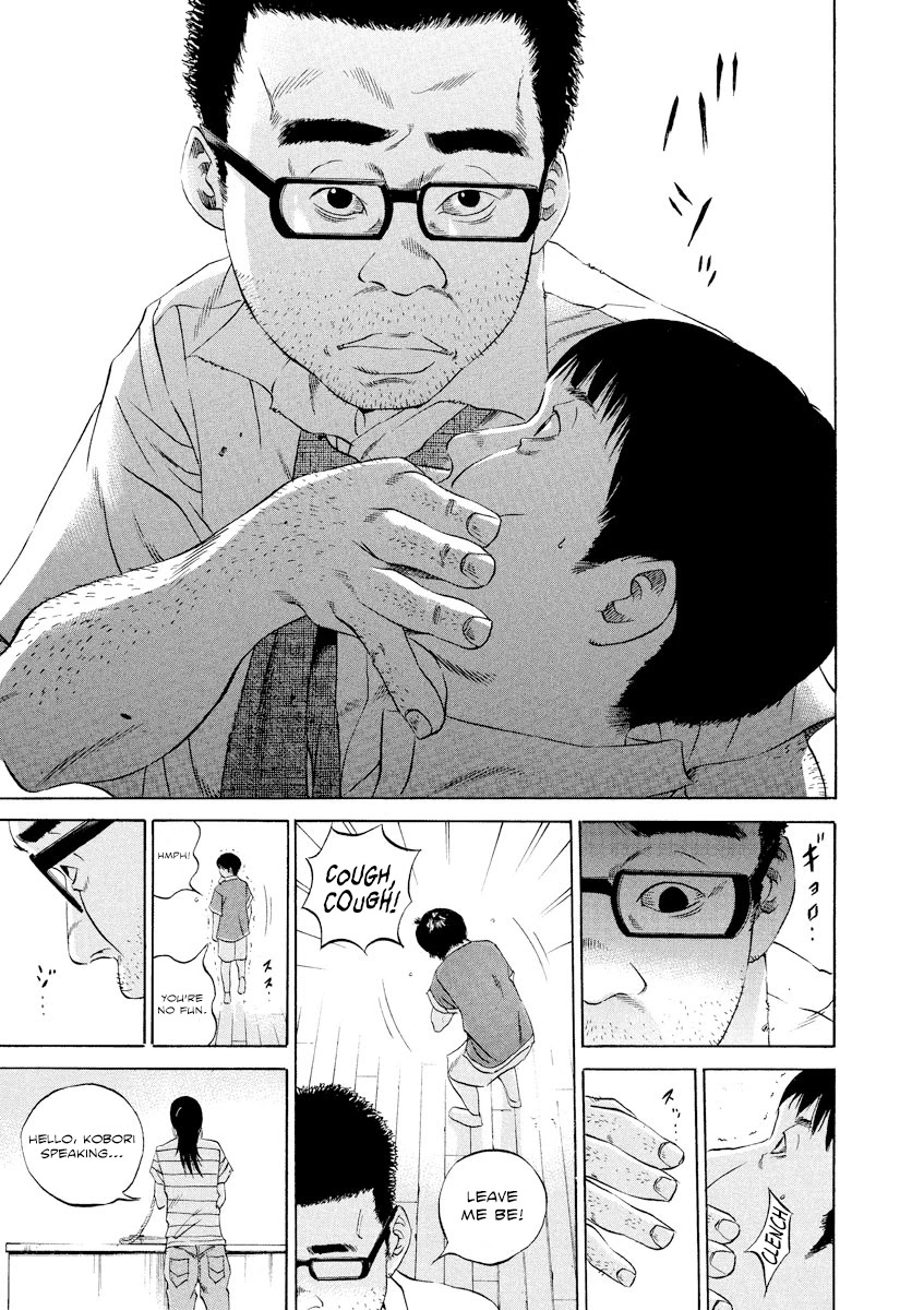 Yamikin Ushijima-kun Chapter 111 page 12 - Chapter 111: Salaryman-kun 20