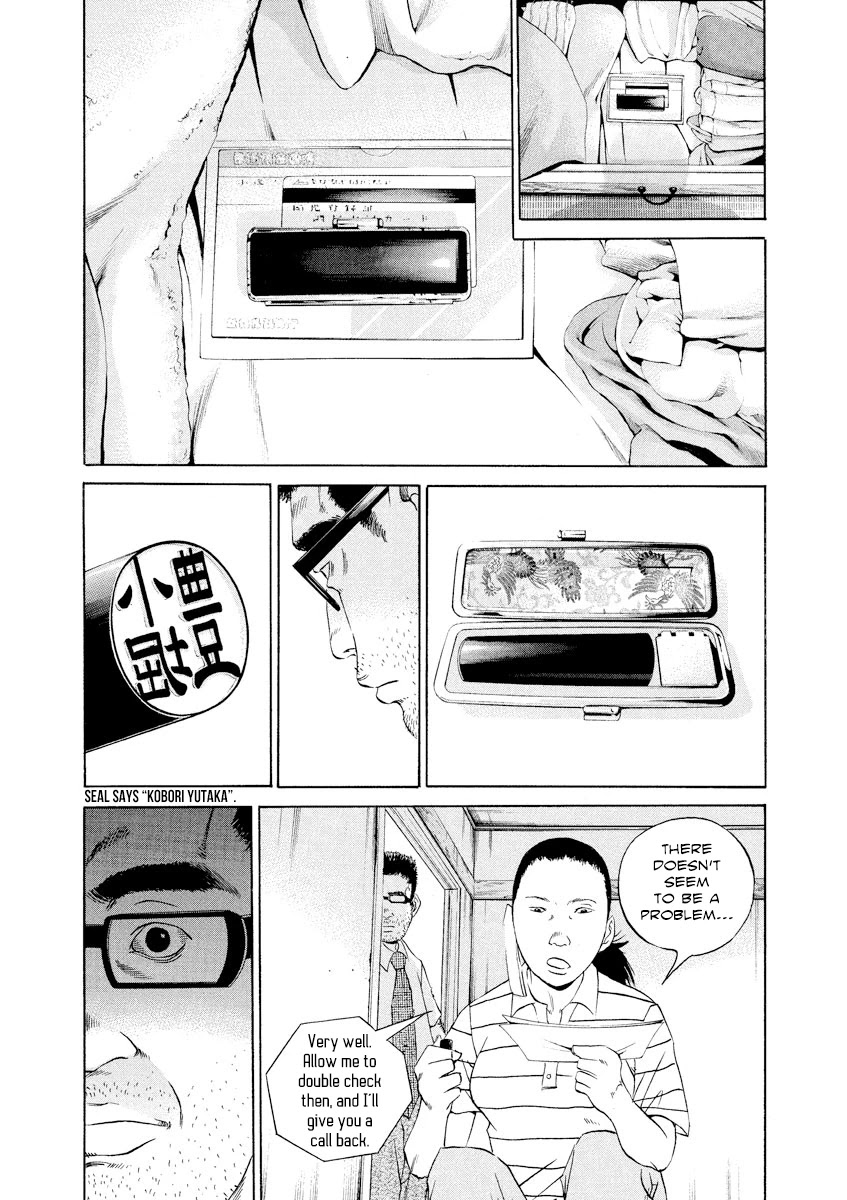 Yamikin Ushijima-kun Chapter 111 page 14 - Chapter 111: Salaryman-kun 20