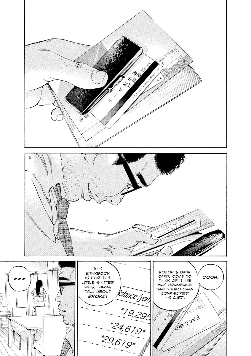 Yamikin Ushijima-kun Chapter 111 page 16 - Chapter 111: Salaryman-kun 20