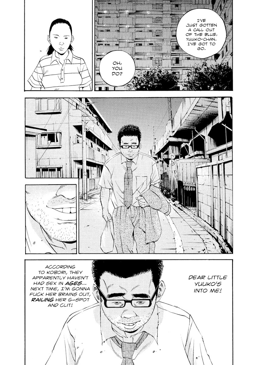 Yamikin Ushijima-kun Chapter 111 page 17 - Chapter 111: Salaryman-kun 20