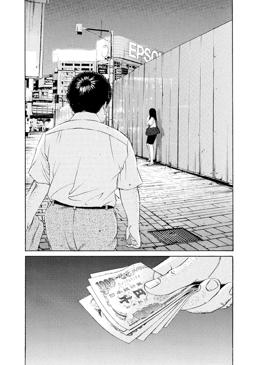 Yamikin Ushijima-kun Chapter 111 page 18 - Chapter 111: Salaryman-kun 20