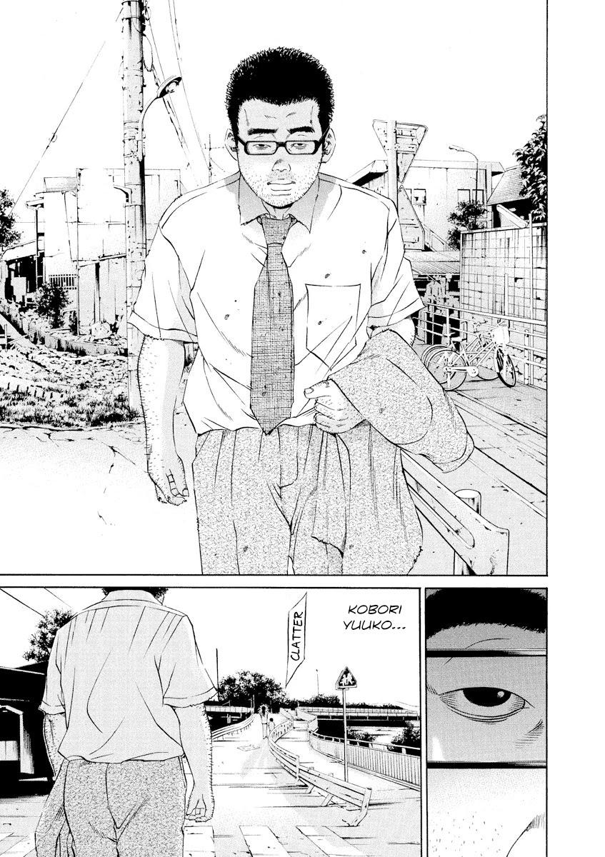 Yamikin Ushijima-kun Chapter 111 page 4 - Chapter 111: Salaryman-kun 20