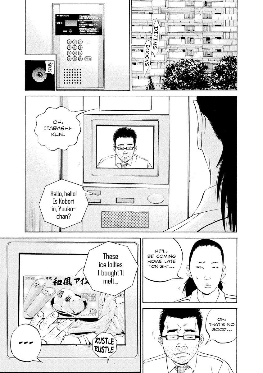 Yamikin Ushijima-kun Chapter 111 page 7 - Chapter 111: Salaryman-kun 20
