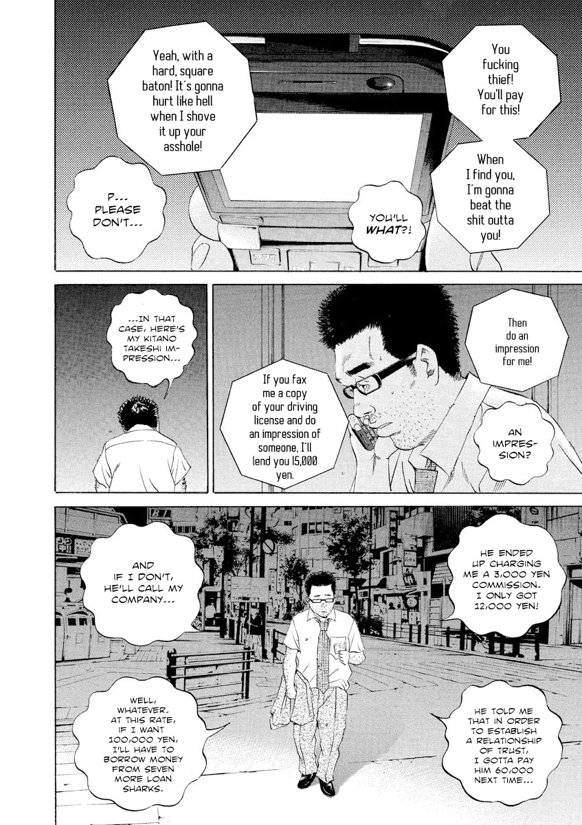 Yamikin Ushijima-kun Chapter 112 page 10 - Chapter 112: Salaryman-kun 21