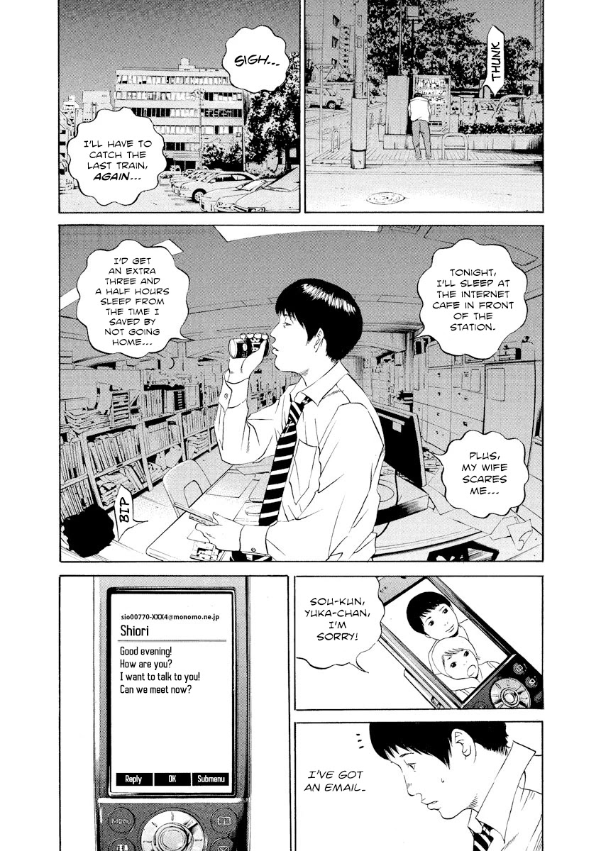 Yamikin Ushijima-kun Chapter 112 page 11 - Chapter 112: Salaryman-kun 21