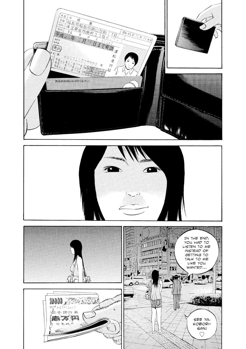 Yamikin Ushijima-kun Chapter 112 page 14 - Chapter 112: Salaryman-kun 21