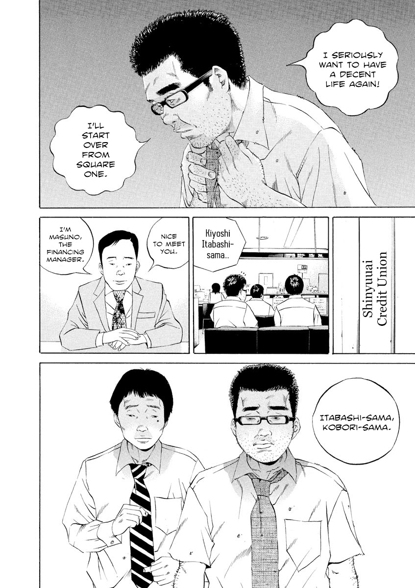 Yamikin Ushijima-kun Chapter 112 page 18 - Chapter 112: Salaryman-kun 21