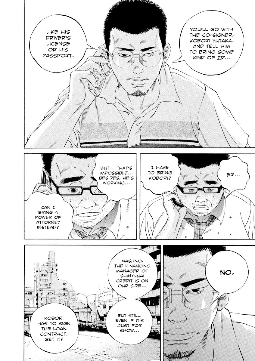 Yamikin Ushijima-kun Chapter 112 page 2 - Chapter 112: Salaryman-kun 21