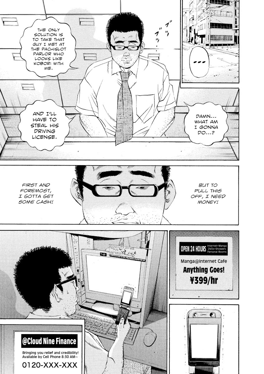 Yamikin Ushijima-kun Chapter 112 page 3 - Chapter 112: Salaryman-kun 21