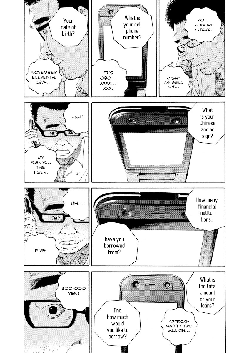 Yamikin Ushijima-kun Chapter 112 page 5 - Chapter 112: Salaryman-kun 21