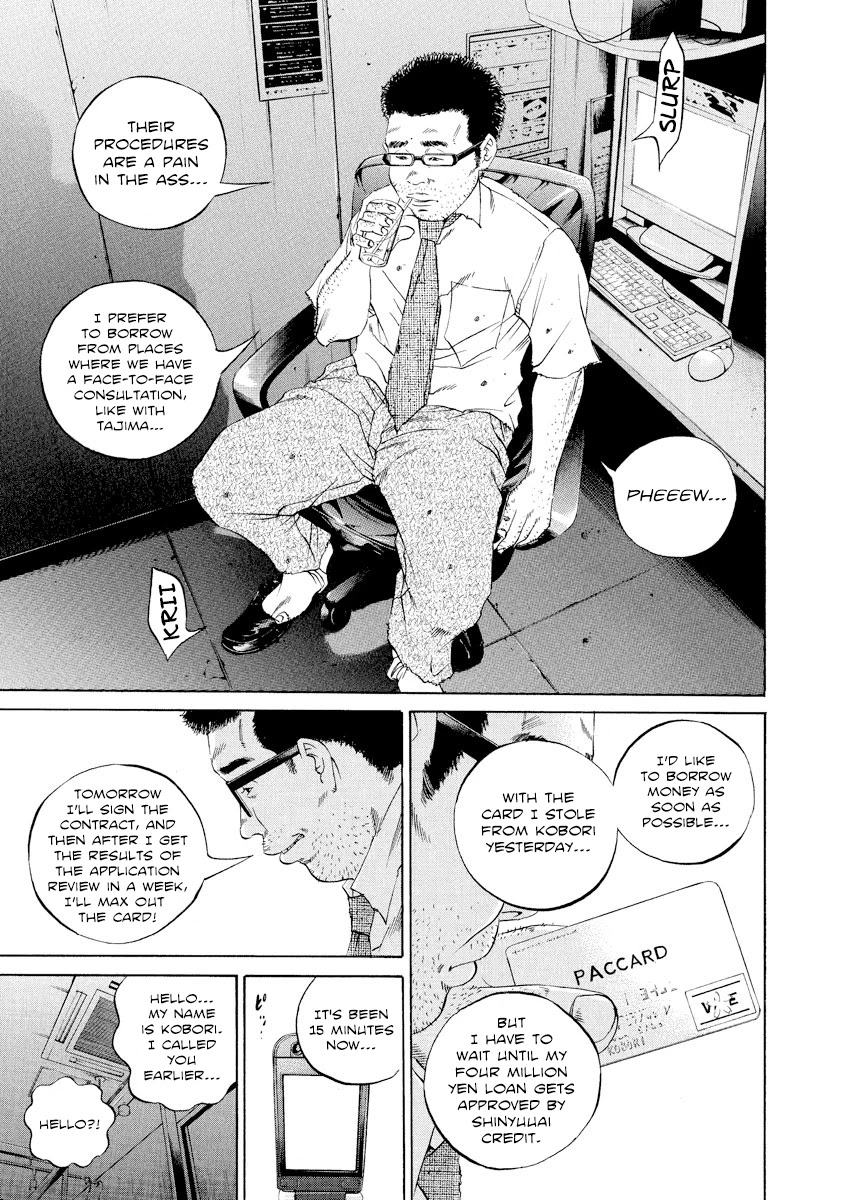 Yamikin Ushijima-kun Chapter 112 page 7 - Chapter 112: Salaryman-kun 21