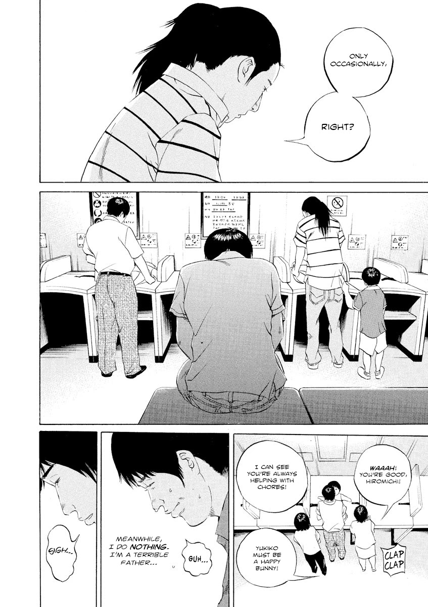 Yamikin Ushijima-kun Chapter 113 page 13 - Chapter 113: Salaryman-kun 22