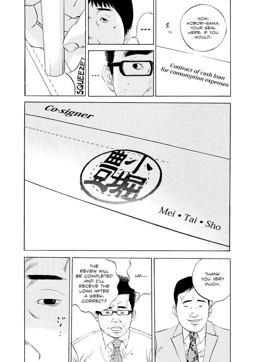 Yamikin Ushijima-kun Chapter 113 page 3 - Chapter 113: Salaryman-kun 22