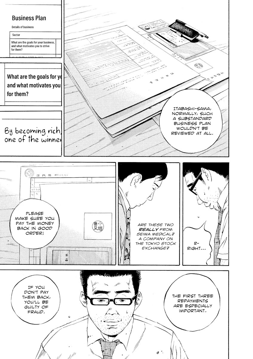 Yamikin Ushijima-kun Chapter 113 page 4 - Chapter 113: Salaryman-kun 22